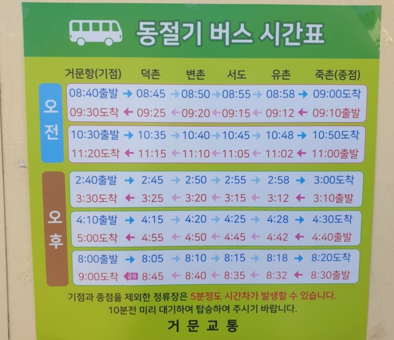 대흥여행사 이미지
