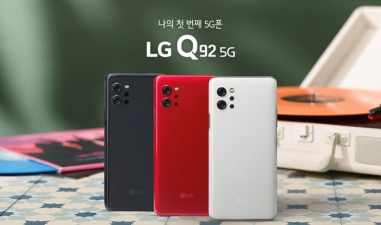  새 핸드폰~