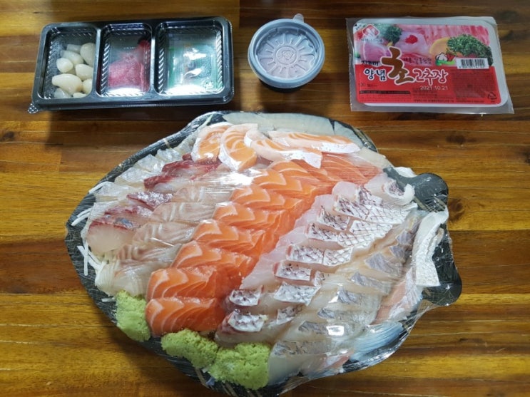  가락시장 일월수산 쿠팡이츠 배달후기