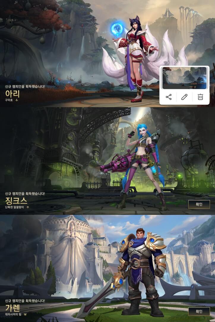  [리그오브레전드] LOL 모바일 버전 와일드 리프트 플레이 후기 (리뷰) 및 기본 조작 방법