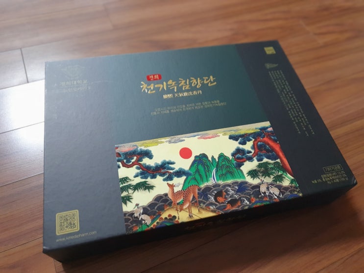 침향공진단은 역시 경희메디팜