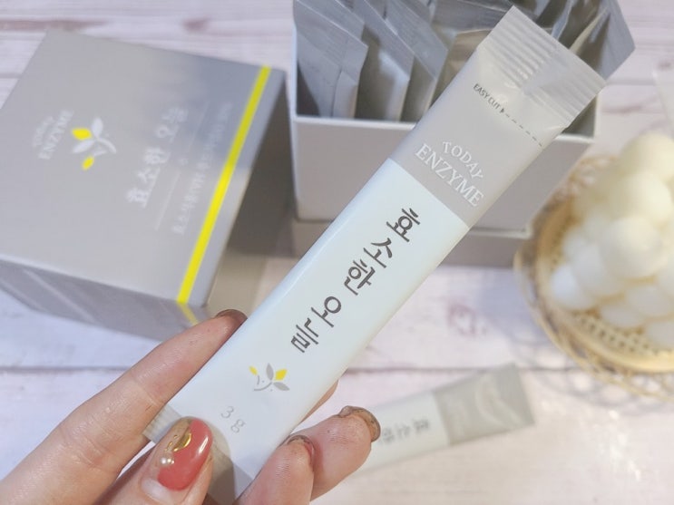 소화가안될때 비타민하우스 효소한오늘 : 발효효소 로 쑥~내려봐요 ! 소화가안될때 비타민하우스 효소한오늘 : 발효효소 로 쑥~내려봐요 !