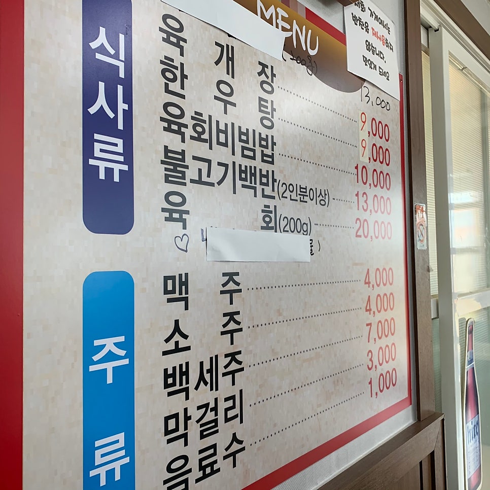 다오식당 사진 5