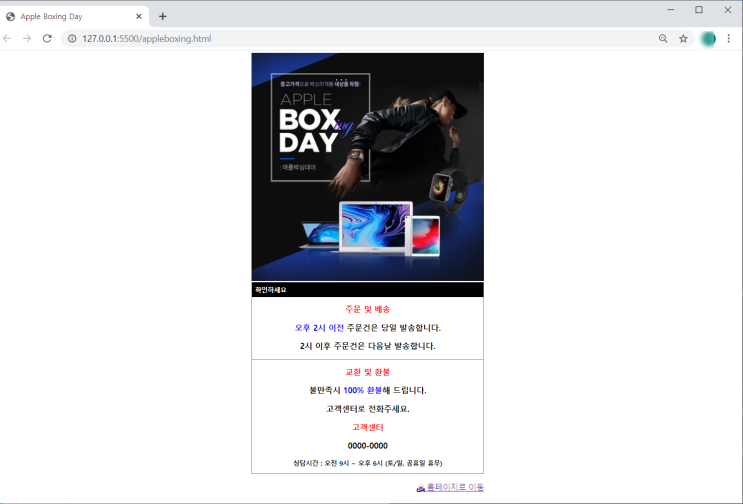 HTML/CSS - 웹사이트 만들기(4) HTML/CSS - 웹사이트 만들기(4)
