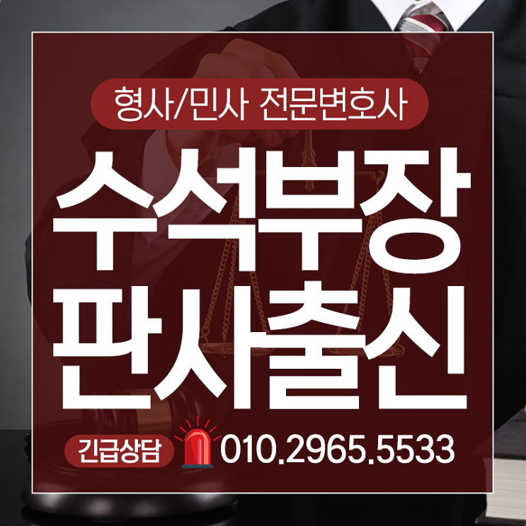  명예훼손변호사 내가 쓴 후기가 사이버명예훼손이 될 수도