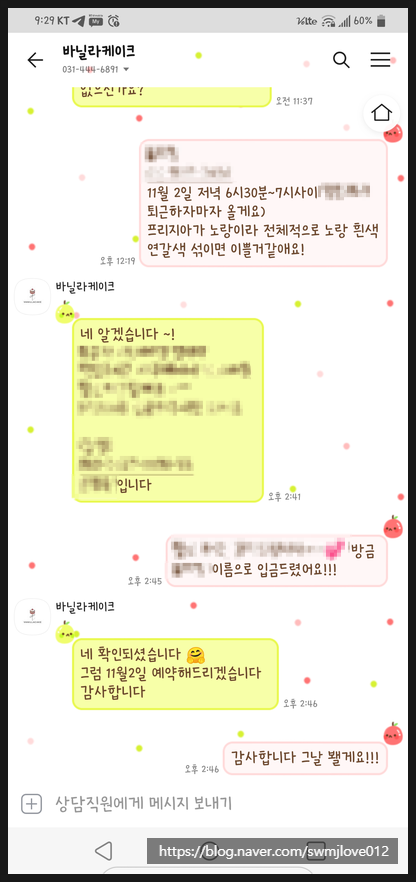 바닐라케이크 사진 5