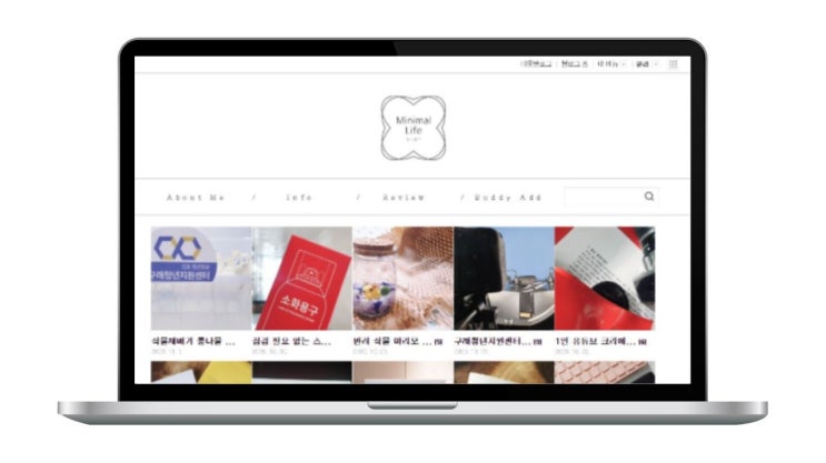  초보자도 제작하기 쉬운 홈페이지형 블로그 디자인