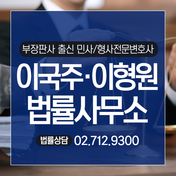  보증금반환청구 분쟁이 늘어나고 있습니다