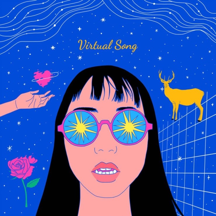 애리 - Virtual Song [듣기, 노래가사, AV]