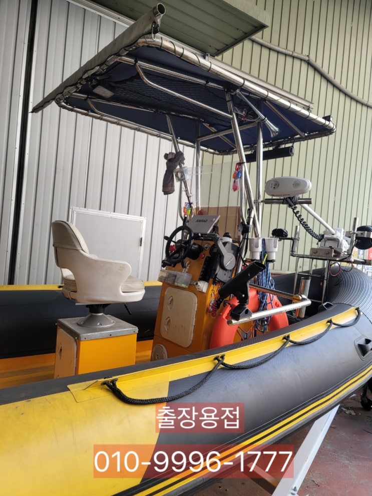  인천출장용접 보트 핸드레일 난간용접 (원테크)
