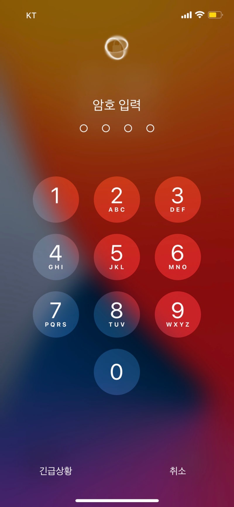 아이폰 비밀번호 4자리 변경하는 방법 : 네이버 블로그