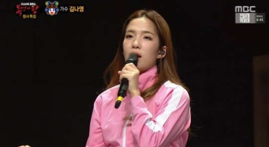 김나영 나이 가수 결혼 남자친구 노래 사재기 키 복면가왕 김나영 나이 가수 결혼 남자친구 노래 사재기 키 복면가왕