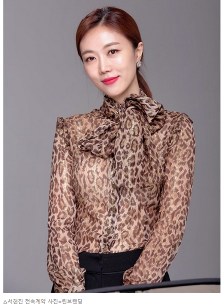 서현진 <b>전속계약</b>, “<b>린브랜딩</b>의 새로운 가족이 되었다” 김빈우... 