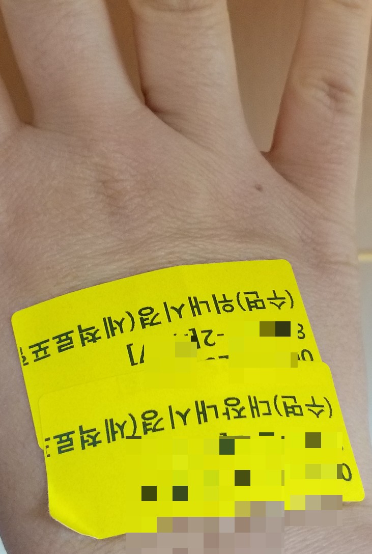  [20201102]대장내시경 장정결제 쿨라이트산 용액마시기_수면내시경으로 대장내시경,위내시경 검사하고 왔어요(송파 석촌역 한솔병원)
