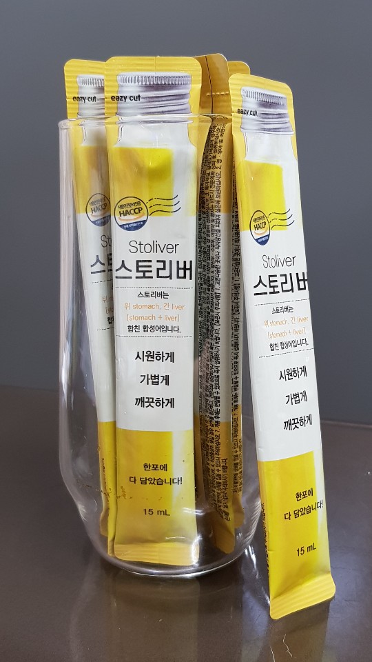  디톡스 와 소화를 한번에 천연소화제 스토리버