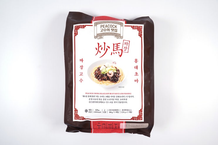  피코크 고수의 맛집 초마짜장 / 짜장고수 홍대초마  짜장면 솔직후기!
