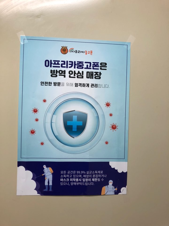  부산중고폰 한 곳에서 무려 5년이 넘었네요