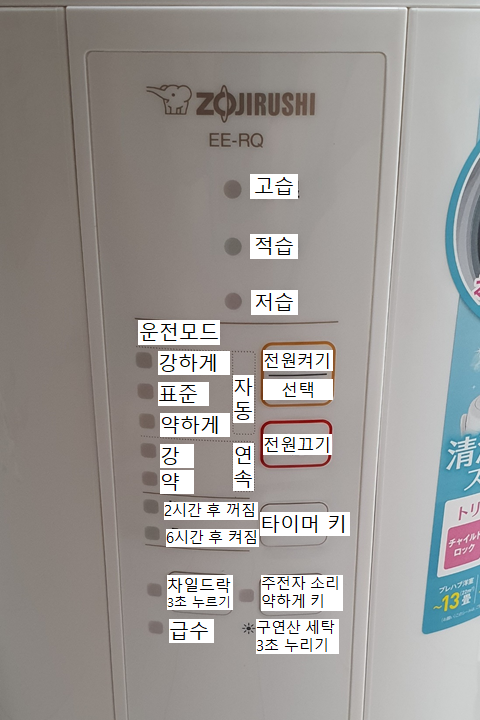  세척 편한 조지루시 가열식 가습기 사용기, 집의 건조함을 해결해줄 솔루션