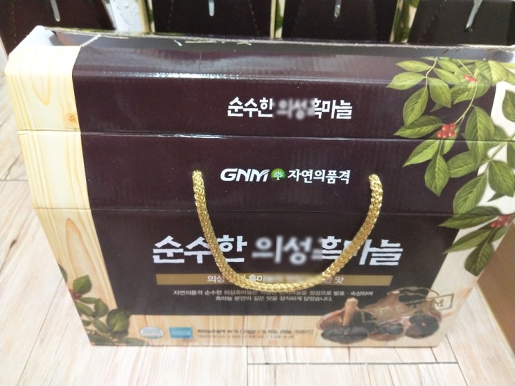  코로나19, 추워지는 겨울 건강관리 어떻게 하세요? 건강 보조 식품에 대한 한마디.