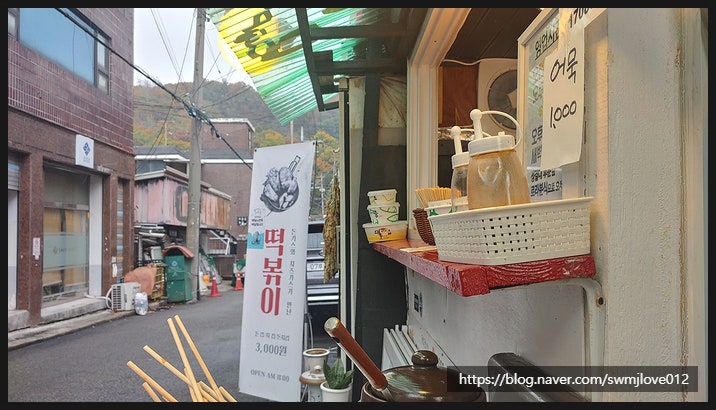 돈컵치컵 사진 1