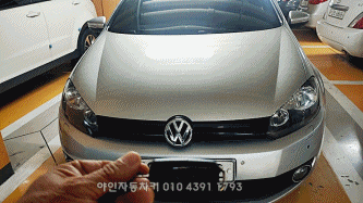 강동구차키 골프차키분실 티구안차키 파사트차키 제작 가능 강동구차키 골프차키분실 티구안차키 파사트차키 제작 가능