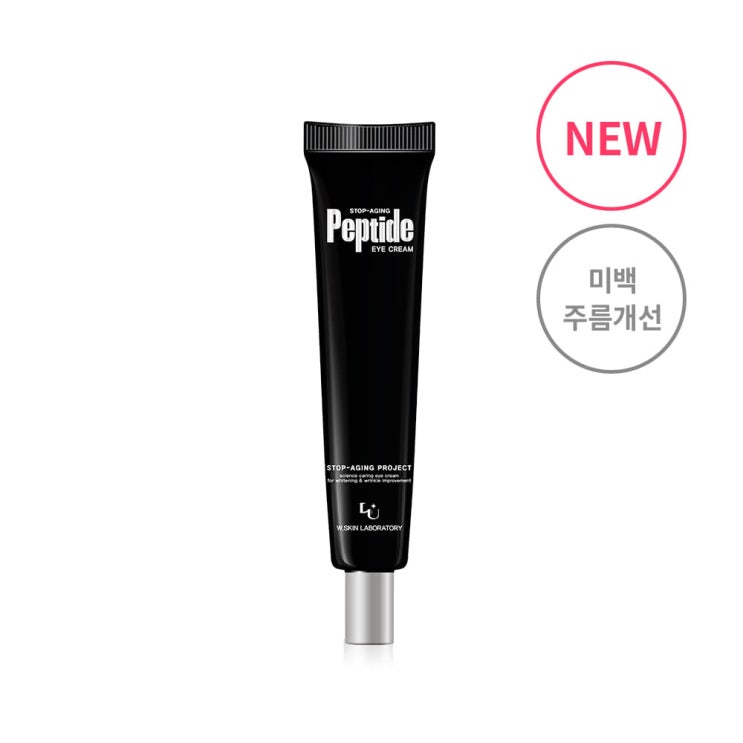 주름개선화장품/W피부연구소 스탑에이징 펩타이드 아이크림 주름개선화장품/W피부연구소 스탑에이징 펩타이드 아이크림