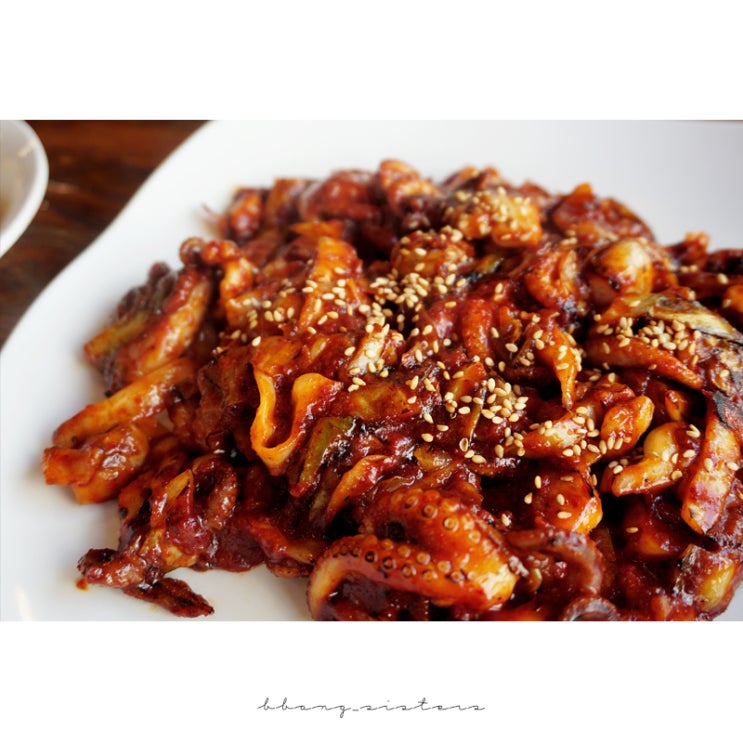  숯불향 가득한 쭈꾸미볶음이 맛있는 의정부 용현동맛집 해소반