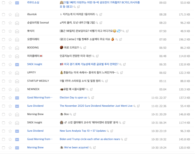 부자가 되는 첫걸음, 뉴스레터 추천 - 경제편