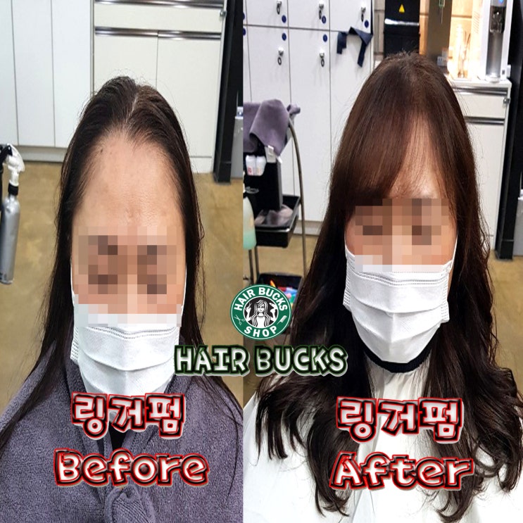  생소한 두상성형 과연 어떤지 한번 보실까요?? 수원링거펌전문점 링거펌 모류교정 뿌리볼륨 탈모커버 수원정자동미용실 헤어벅스
