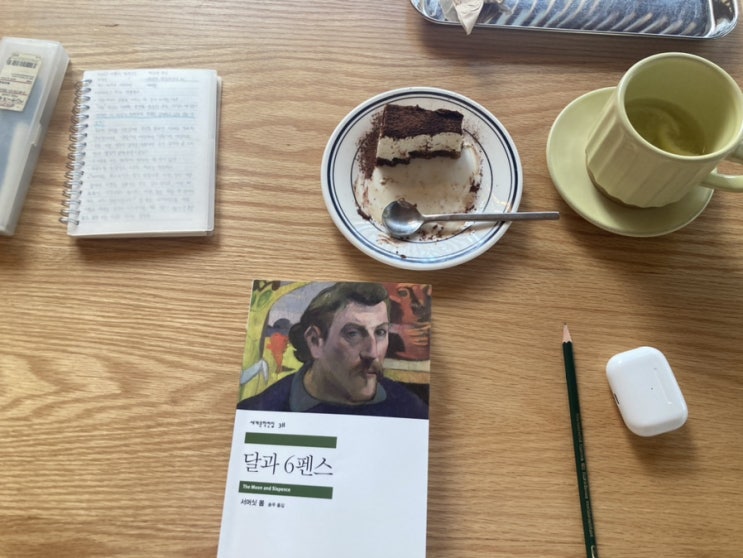  대전 만년동 카페, 티라미수가 맛있는 몇몇커피