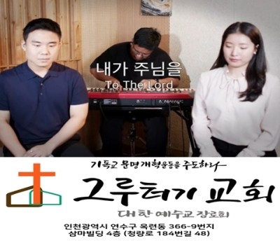 11월 2일 월요일 내가 주님을 사랑합니다 11월 2일 월요일 내가 주님을 사랑합니다