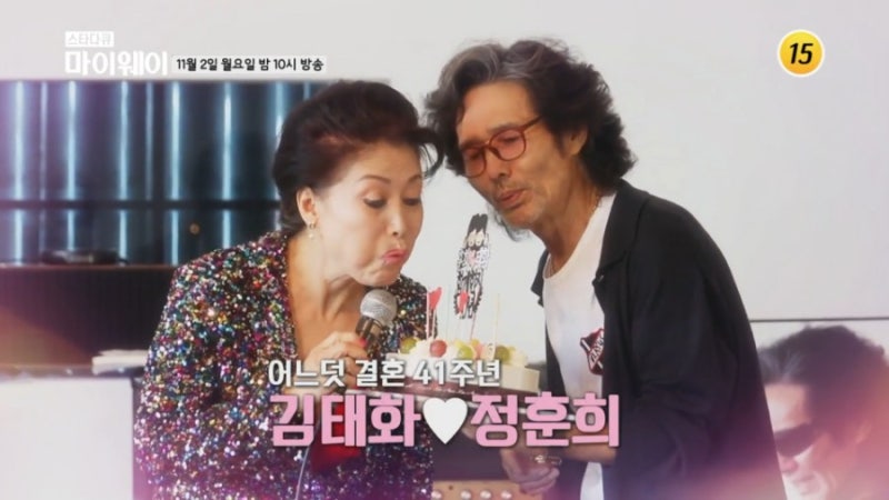 스타다큐 마이웨이 가수 정훈희 남편 김태화 나이 잊은 사랑 ! 결혼 히트곡 꽃밭에서 인생 이....