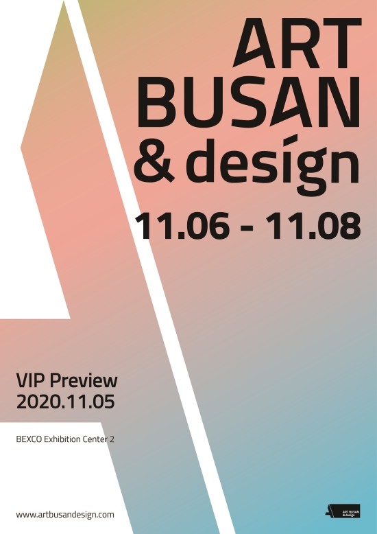 아트부산 디자인 ART BUSAN & design 아트부산 2020 프리미엄 아트페어