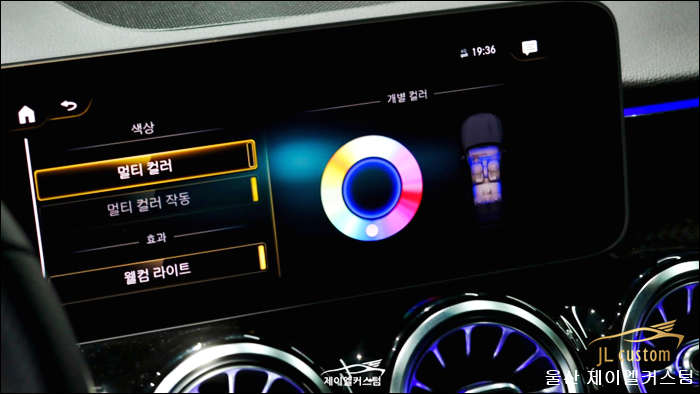 울산 북구 / 엠비언트 / 벤츠 / GLB-클래스