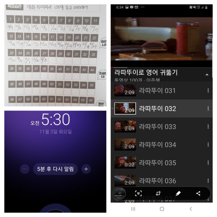  영어공부 혼자하기  sarah in LA의 영어 말하기 비법   "말바꿔설명하기"