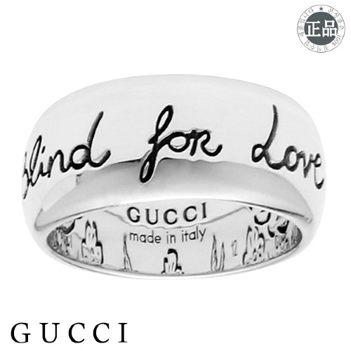  구찌 GUCCI Blind for Love 반지 YBC455248001 (14호)
