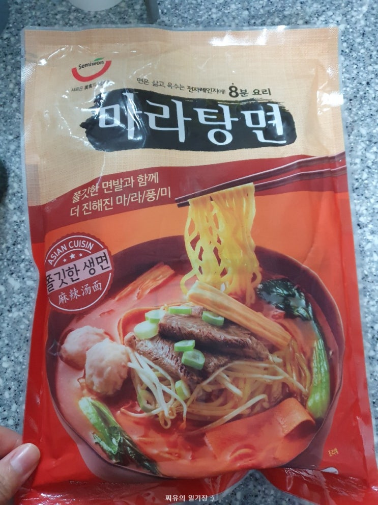  세미원 마라탕면 푸짐하고 맛있어