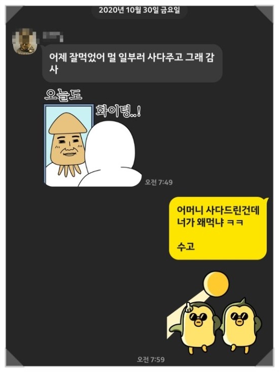  그래서 듣는다