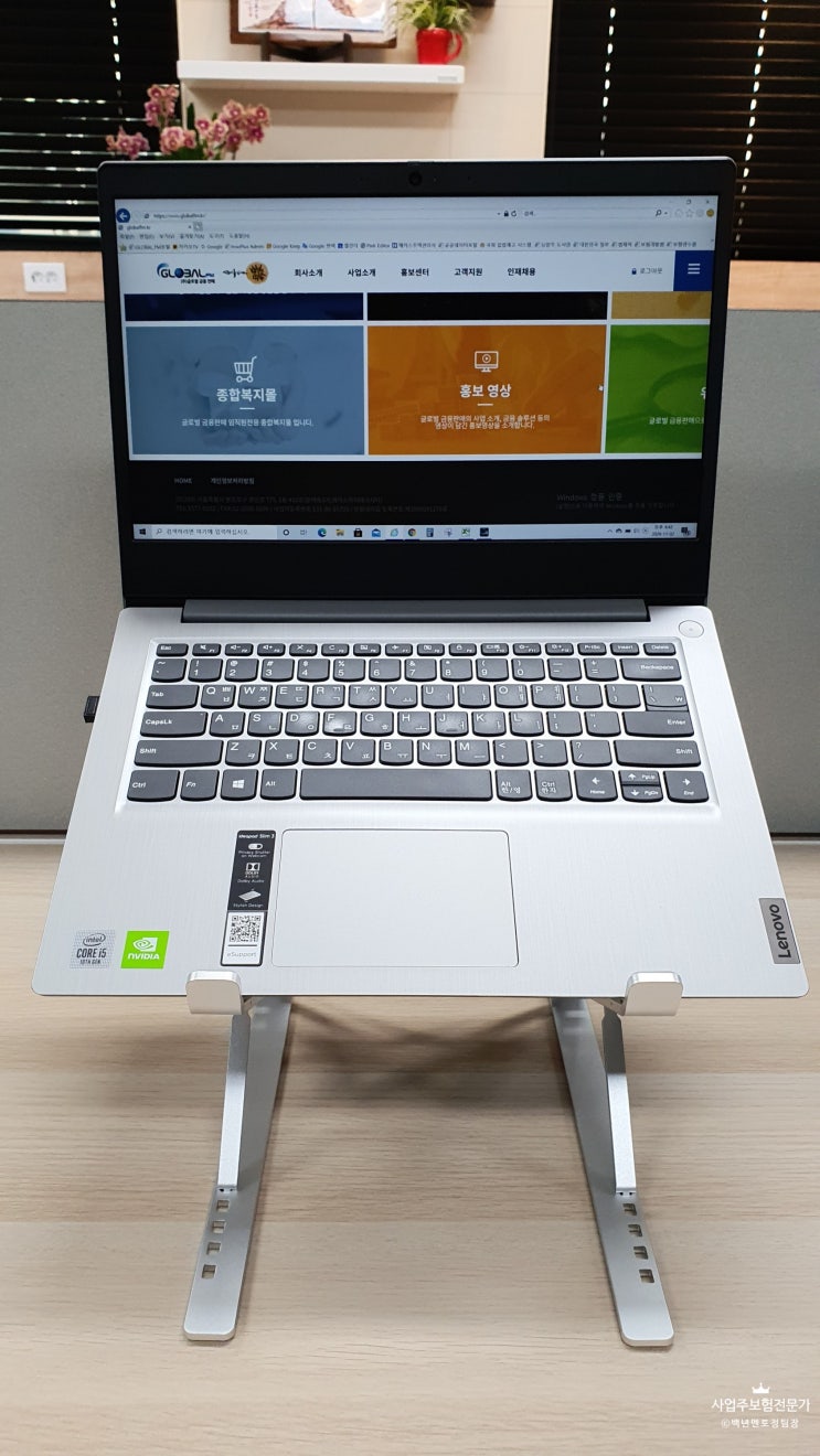 [사용기] KREATE T3 노트북 거치대 설치 방법