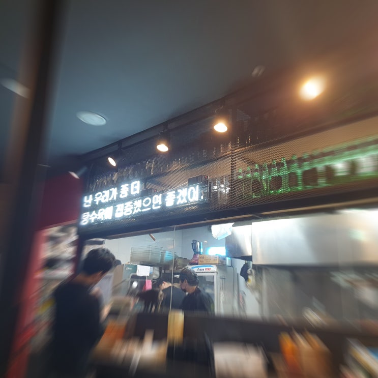  광명역 맛집 한양중식 아부뉴프랑