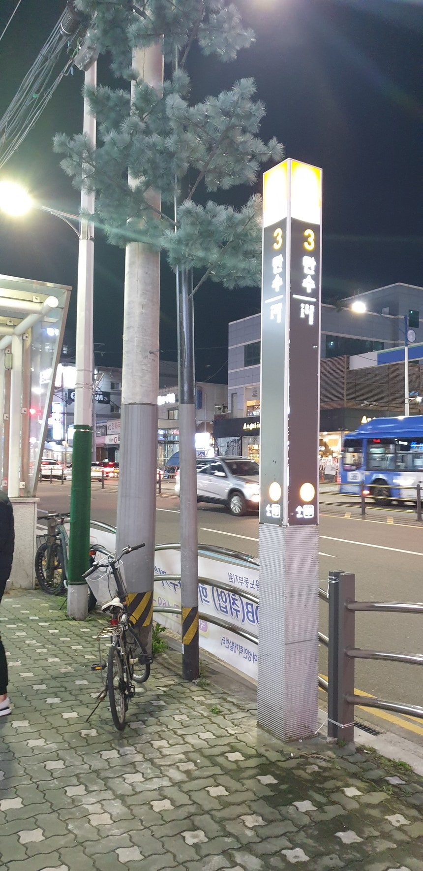 장수족발 하이웨이점 사진 2