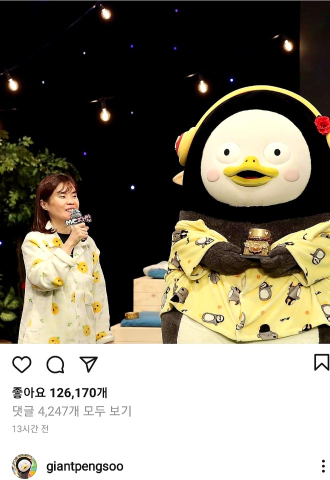  극단적인 선택한 박지선