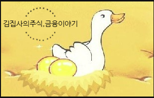  존리가 강조하는 노후준비 연금저축펀드 장점,단점 그리고 납입방법