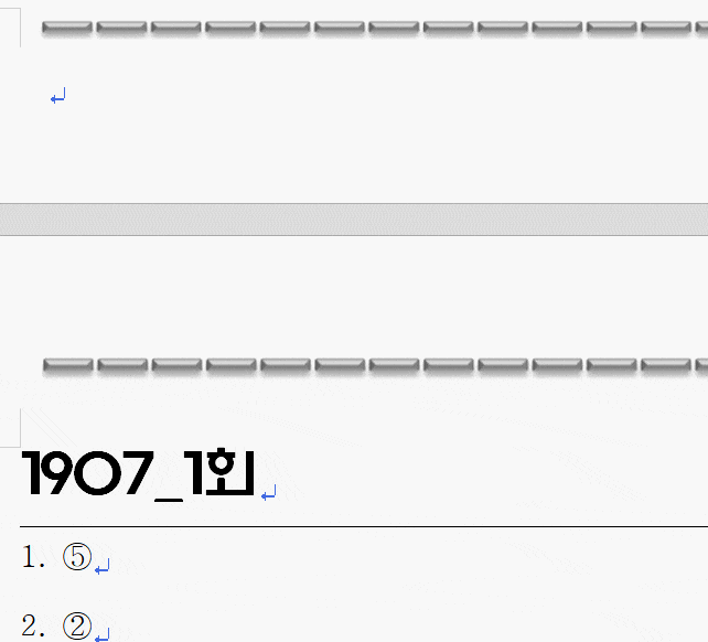  객관식을 주관식으로 변경