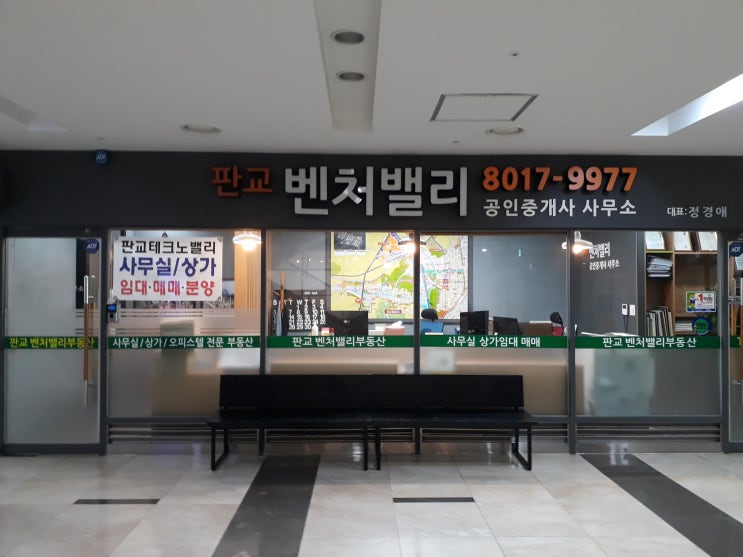  분당 역세권사무실임대 소형부터 다양한 평수의 월세오피스로 안내