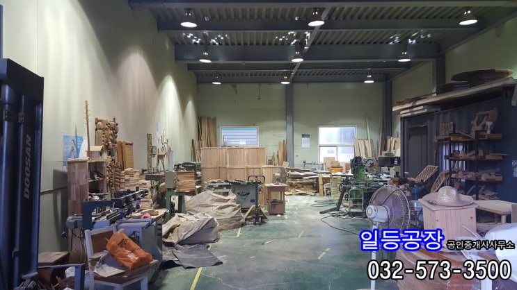 인천 가좌동 공장임대 1층70평 2000/200만