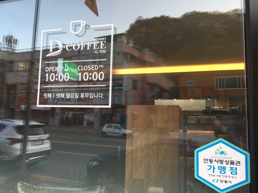 디커피 사진 2