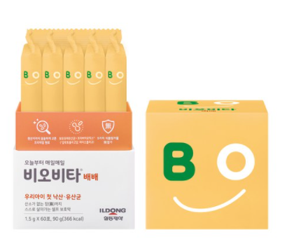  우리아기 배앓이, 변비탈출! 비오비타배배