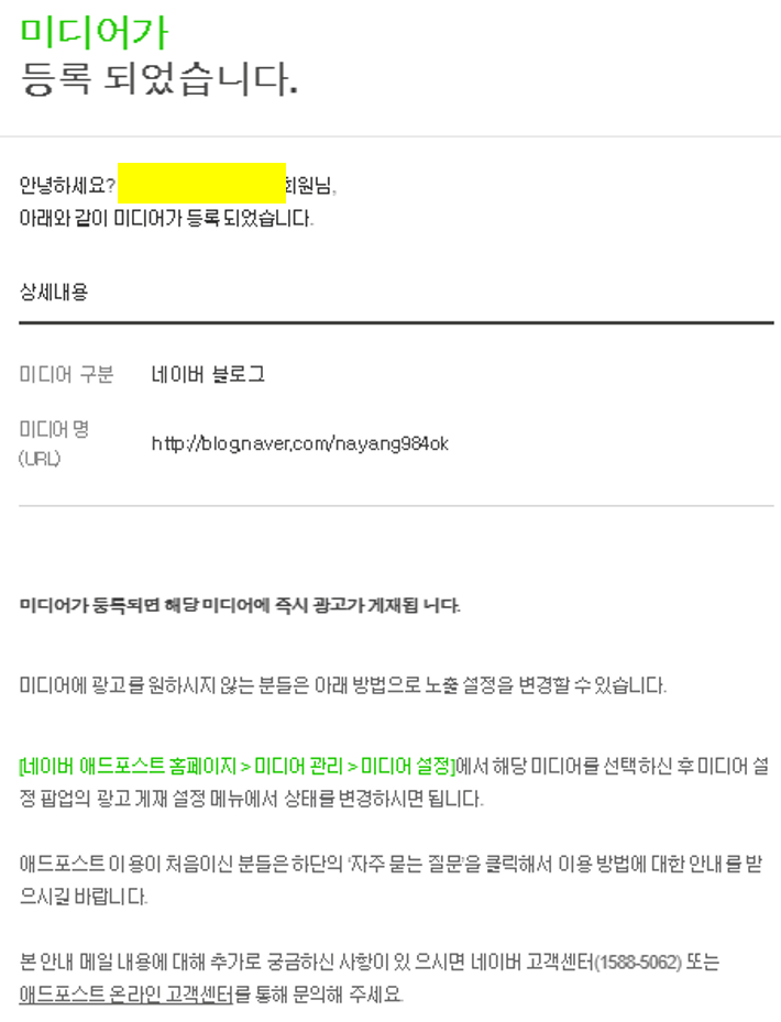  [네이버블로그] 이웃추가 맞교환 도움이 될까?
