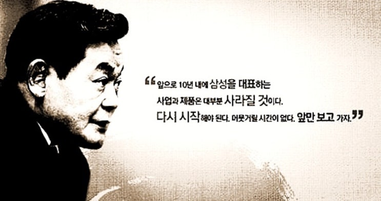  경로우대 조직을 위한 쓴소리